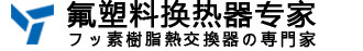 泛普环保
